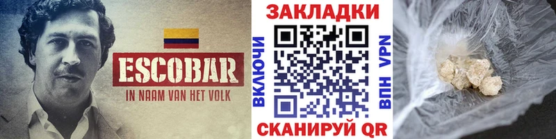 Купить наркотики цена Фёдоровский Конопля Экстази Альфа ПВП Мефедрон Cocaine Псилоцибиновые грибы