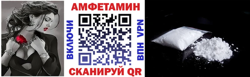АМФЕТАМИН Premium  Фёдоровский 