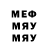 Меф VHQ Mishaniabaharev