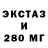 ЛСД экстази ecstasy TheScragglyMan