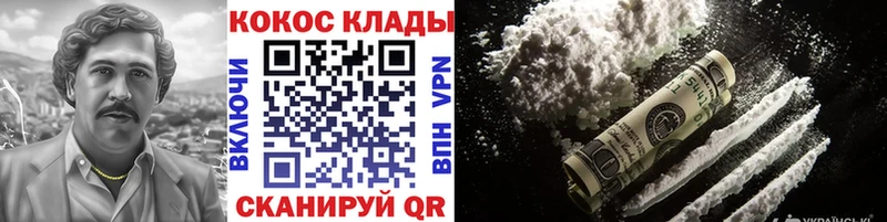 Кокаин Эквадор Фёдоровский