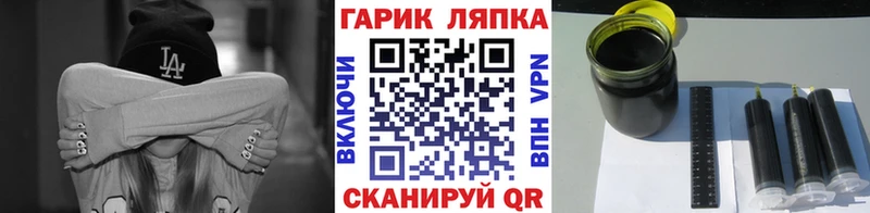 Гашиш Изолятор  Фёдоровский 