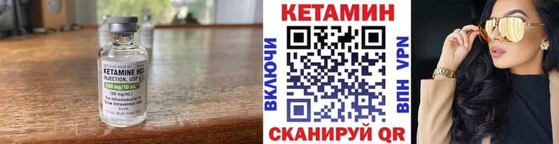 Кетамин ketamine  наркота  Фёдоровский 
