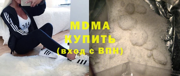 мдпв Абдулино