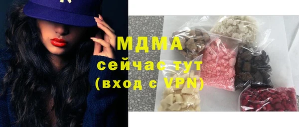 меф VHQ Абаза