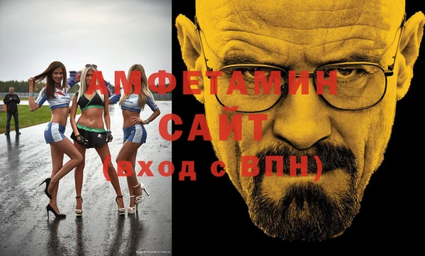 меф VHQ Абаза