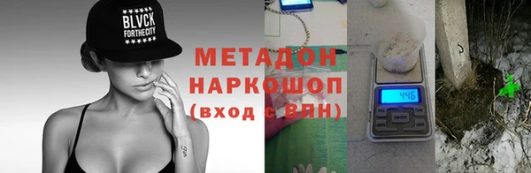 меф VHQ Абаза