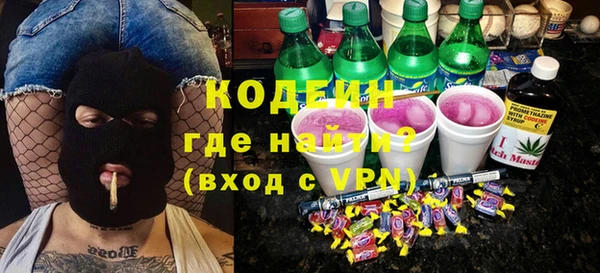 меф VHQ Абаза