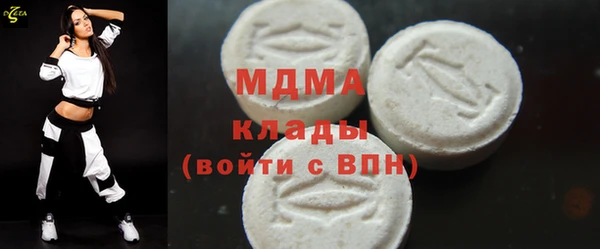 меф VHQ Абинск
