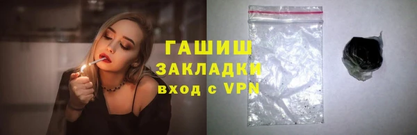 меф VHQ Абаза