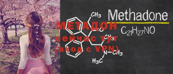 меф VHQ Абинск