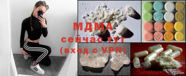 мдпв Абдулино