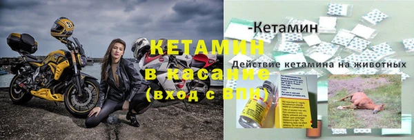 меф VHQ Абинск