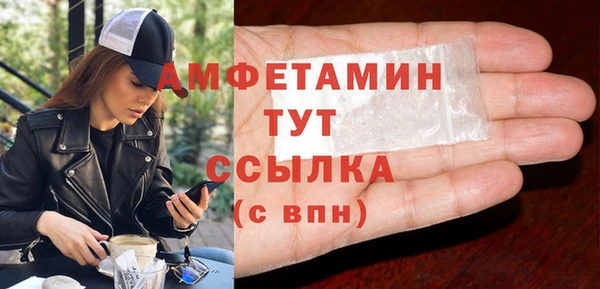 меф VHQ Абинск