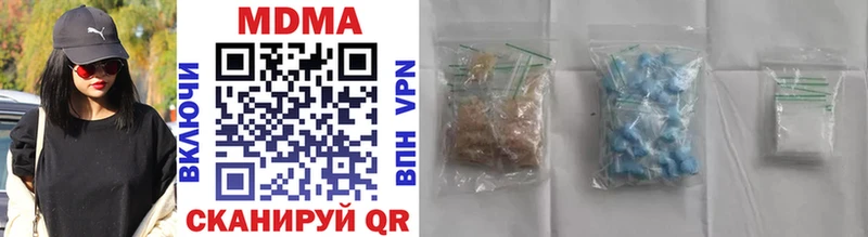 купить  сайты  Фёдоровский  ОМГ ОМГ маркетплейс  МДМА Molly 