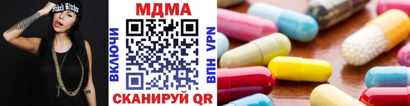 MDMA кристаллы Фёдоровский