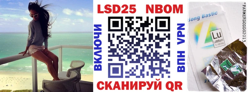 Марки NBOMe 1500мкг  цены   Фёдоровский 