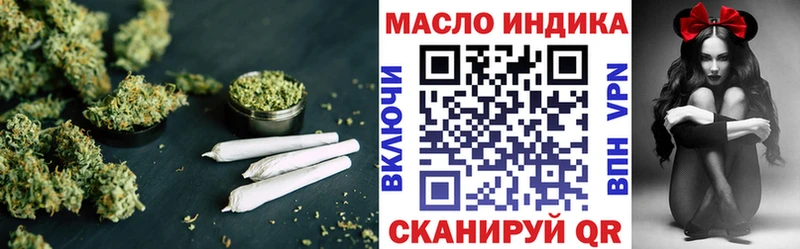 что такое   Фёдоровский  ТГК вейп 